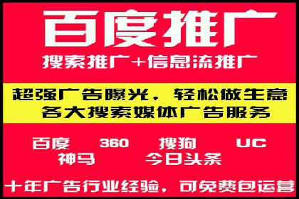 原生信息流广告案例分享